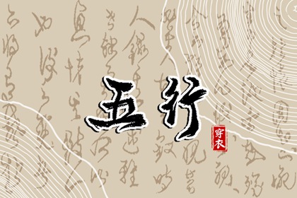 日历表2026年黄道吉日,黄历黄道吉日,黄道吉日吉时查询